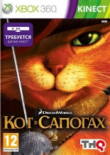 Кот в сапогах (Xbox 360)